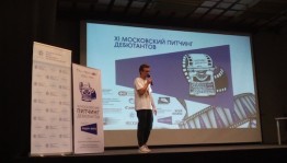 Объявлен приём заявок на московский питчинг молодых кинодебютантов
