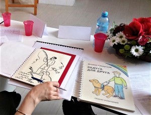 В Башкирской республиканской специальной библиотеке для слепых прошла презентация альбома рельефно-графических рисунков к детской книге Михаила Самарского