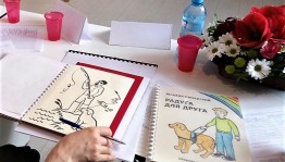 В Башкирской республиканской специальной библиотеке для слепых прошла презентация альбома рельефно-графических рисунков к детской книге Михаила Самарского