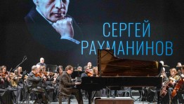 В Башопере почтили память Сергея Рахманинова