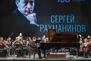 В Башопере почтили память Сергея Рахманинова