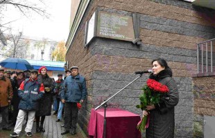 В Уфе увековечили имя выдающегося театрального режиссера Михаила Рабиновича