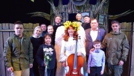 В Башкирском государственном театре кукол прошла премьера спектакля «Живи!»