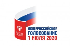 В день Общероссийского голосования Национальный музей РБ приглашает на мероприятия