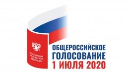 В день Общероссийского голосования Национальный музей РБ приглашает на мероприятия