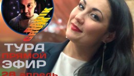 Салаватский башдрамтеатр приглашает на онлайн-встречу с театральным критиком Айсылу Сагитовой