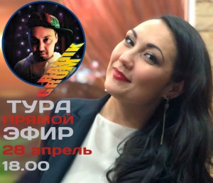 Салаватский башдрамтеатр приглашает на онлайн-встречу с театральным критиком Айсылу Сагитовой