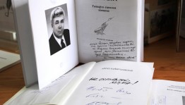 Книжная выставка «Автограф на память» БРСБС