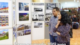 В центральной городской библиотеке работает фотовыставка "Живи в веках, родной Башкортостан!"
