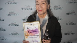Народная артистка Башкортостана Флюра Нигматуллина-Мустафина стала лауреатом премии "Признание"