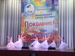 Детский балетный театр «Браво» отмечает 30-летие