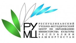 В Башкортостане пройдет заключительный этап Всероссийского АРТ-проекта «Юные таланты»