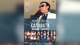 В Уфе состоится вечер памяти известного композитора Салавата Низаметдинова «Исповедь маэстро»