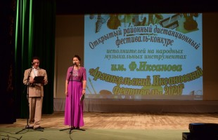 В Архангельском районе прошёл Открытый фестиваль-конкурс «Архангельский Иксановский фестиваль-2020»