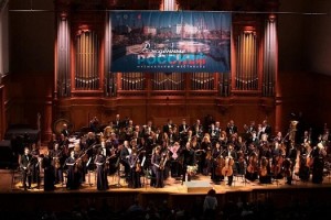 Мәскәүҙәге фестивалде Башҡортостандың милли симфоник оркестры асты