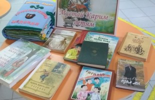В юношеской библиотеке Нефтекамска состоялось «Путешествие по детским рассказам Мустая Карима»
