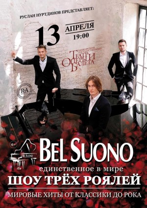 Шоу трёх роялей "Bel Suono" в #bashopera