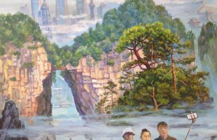 In Ufa, an exhibition of works by Bashkir and Chinese artists "Eurasian Bridge"