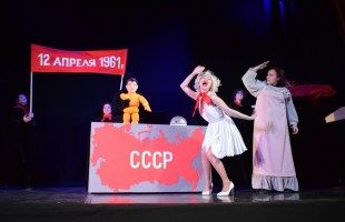 В Уфе с аншлагом прошёл Республиканский фестиваль театральных капустников «Весёлая кулиса»