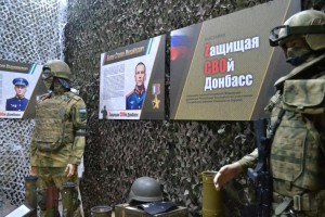 В Республиканском музее Боевой Славы начала работу выставка «Zащищая СВОй Донбасс»