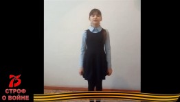 Юные жители Башкортостана участвуют в Международном поэтическом марафоне «75 строф о войне…»