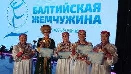 Ансамбль «Хазина» из Москвы стал лауреатом международного конкурса «DANCE LIFE 2021»