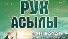 СГТКО готовит театрализованное представление к 100-летию республики