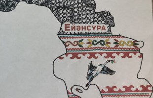 В работе над вышитой картой Зианчуринского района Башкортостана использован фрагмент башкирской пуховой шали