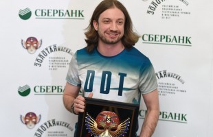 В Москве назвали имена лауреатов Российской Национальной театральной Премии "Золотая маска"