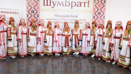 В Стерлитамаке прошёл республиканский фестиваль мордовской национальной культуры «Шумбрат!»