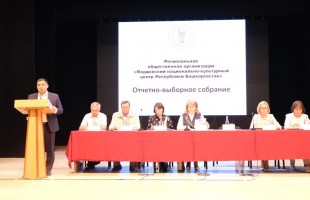 В Стерлитамаке прошёл республиканский фестиваль мордовской национальной культуры «Шумбрат!»