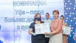 Заведующая Модельной библиотекой № 20 Уфы стала лауреатом Общественной городской премии «Достояние столицы»