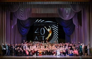 В Уфе отметили 40-летие Башкирского хореографического колледжа имени Рудольфа Нуреева