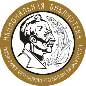 Посетите книжную выставку Мурада Ахметова «Маэстро родного Урала»