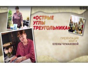 Ежегодный уфимский библиотечный фестиваль «Сиреневое лето» впервые прошёл в формате online