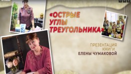 Ежегодный уфимский библиотечный фестиваль «Сиреневое лето» впервые прошёл в формате online