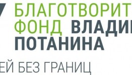 Директор Сибайского историко-краеведческого музея Альбина Ярмуллина примет участие в семинарах «Школы музейного лидерства»