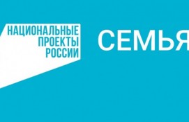 Модернизация Молодёжного театра имени Мустая Карима по нацпроекту «Семья» открывает новые горизонты для искусства и зрителей