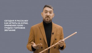 Готовится к выходу второй мастер-класс по духовной культуре башкирского народа