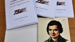 В Башкирской библиотеке для слепых издано рельефно-графическое пособие «Герои Башкортостана. Женщины Башкирии на фронтах»