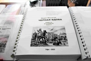 В спецбиблиотеке для слепых им. М. Тухватшина пройдет презентация проекта «На перекрестке миров»