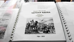 В спецбиблиотеке для слепых им. М. Тухватшина пройдет презентация проекта «На перекрестке миров»