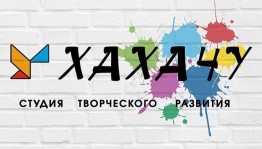Студия творческого развития К.Хабенского в Уфе приглашает на закрытие театрального сезона