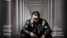 Башкирский драматический театр имени Ильшата Юмагулова выпускает спектакль «Старший сын»