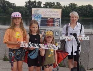 На набережной реки Белой прошел литературный импровизационный Stand Up «Не книжная фактура»