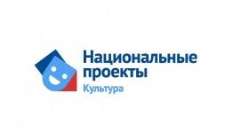 Талантливую молодёжь республики приглашают к участию в конкурсе-фестивале "Легенды седого Урала"