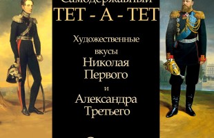 Мероприятия в музее им. М. Нестерова в эти выходные