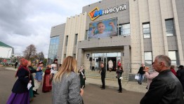 II Всероссийский съезд директоров клубных учреждений завершил работу
