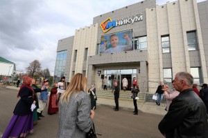 II Всероссийский съезд директоров клубных учреждений завершил работу