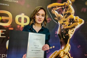 Фильм-сказка телеканала «Тамыр» награжден  серебряным дипломом «ТЭФИ-Регион»-2020
